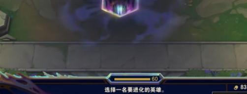 PBE美测服S13赛季爆料已开！迅游加速PBE免费送PBE账号！