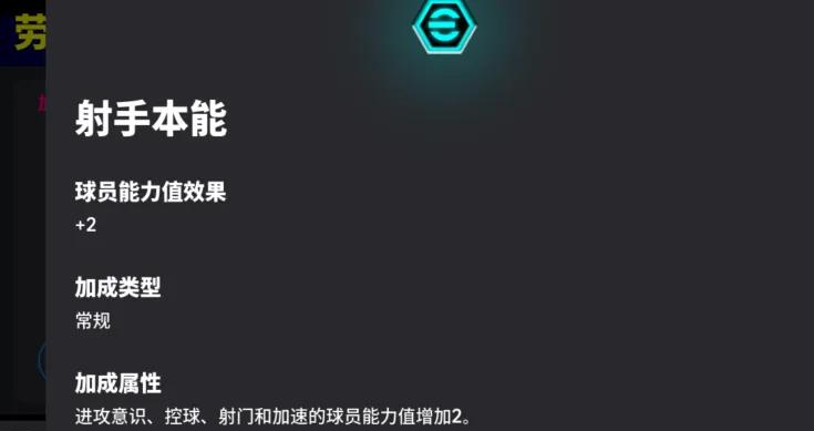 西班牙指环王劳尔首发登场！战队争霸赛引爆全球球迷热血