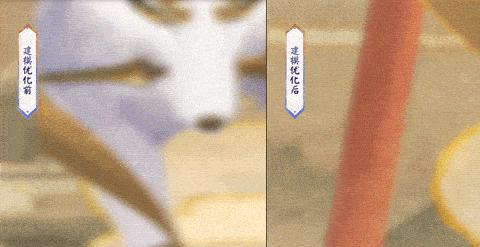 《阴阳师》白藏主典藏皮肤优化速报-最新进度情报抢先看