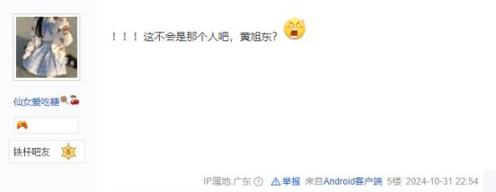 “毒奶”黄旭东降临群星纪元？老仙亲测异星战场爽到飞起！