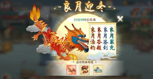 神州千食舫S6赛季震撼开启！坊市经营玩法全面升级，10月30日全服狂欢