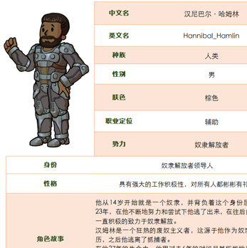 万圣节狂欢开启！辐射：避难所Online新皮肤、新英雄震撼登场