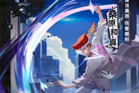 幽游白书宿命觉醒神桑原养成指南[多图]：暴击流核心培养全解析