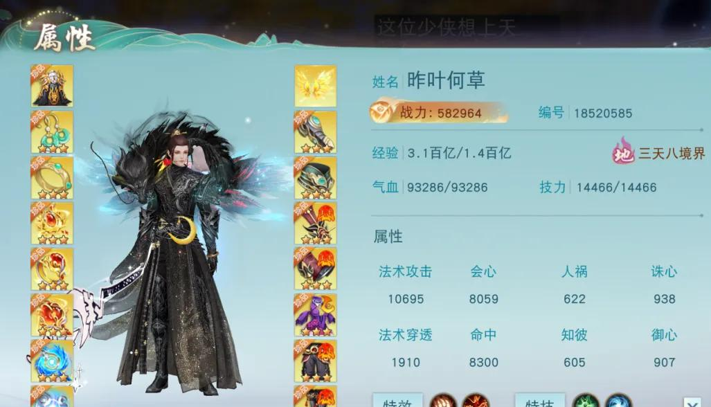 化身战地记者深入前线，流光对推激情不断！少侠以热血书写天下豪情！