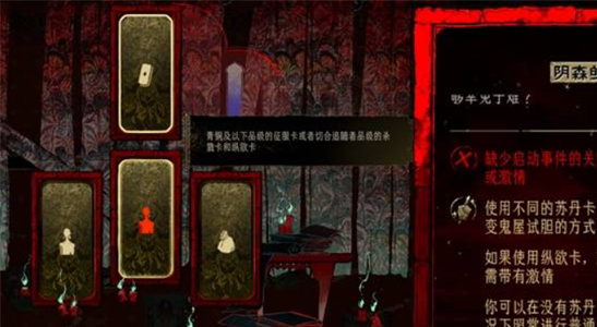 苏丹的游戏新手技巧推荐指南：7天生存法则与多结局攻略[多图]