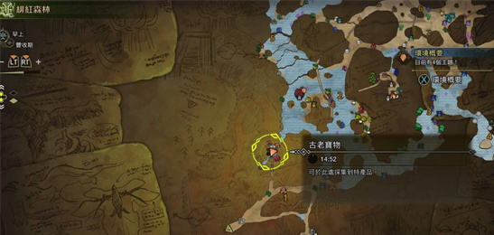 怪物猎人荒野热情满载的眼镜支线任务全攻略 图文详解助你轻松完成