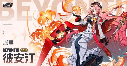 《伊瑟》原质测试开启-魔幻开放世界等你探索冒险