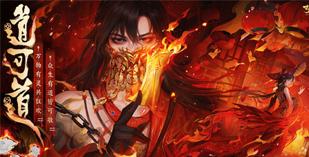 梦幻新诛仙万灵盛宴开启-夜市暴富攻略与神州福利一览