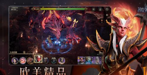 欧美魔幻塔防巨制潮汐守望者10月25日全平台公测！CG级画面引爆策略狂欢