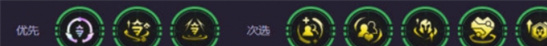 金铲铲之战S14高幻灵霞阵容搭配指南：双C碾压版本答案