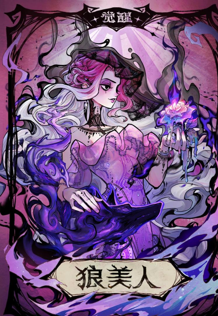 狼人杀七周年庆典火热进行中，全新板子暗夜星辰即将上线！