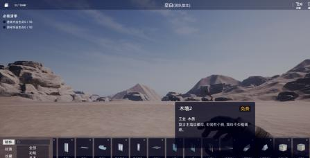 中国首款链游《子弹派对》测试启动 - 玩家共创沙盒竞技新时代