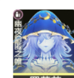 鸣潮坎特蕾拉声骸搭配全攻略：幽夜隐匿之帷VS高天共奏之曲