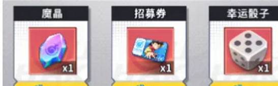 幽游白书宿命觉醒水晶最划算使用攻略 多图详解资源分配技巧
