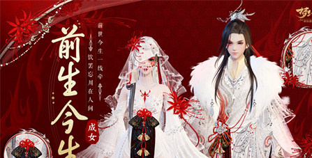 在夜市一夜暴富不是梦！梦幻新诛仙万灵盛宴重现神州