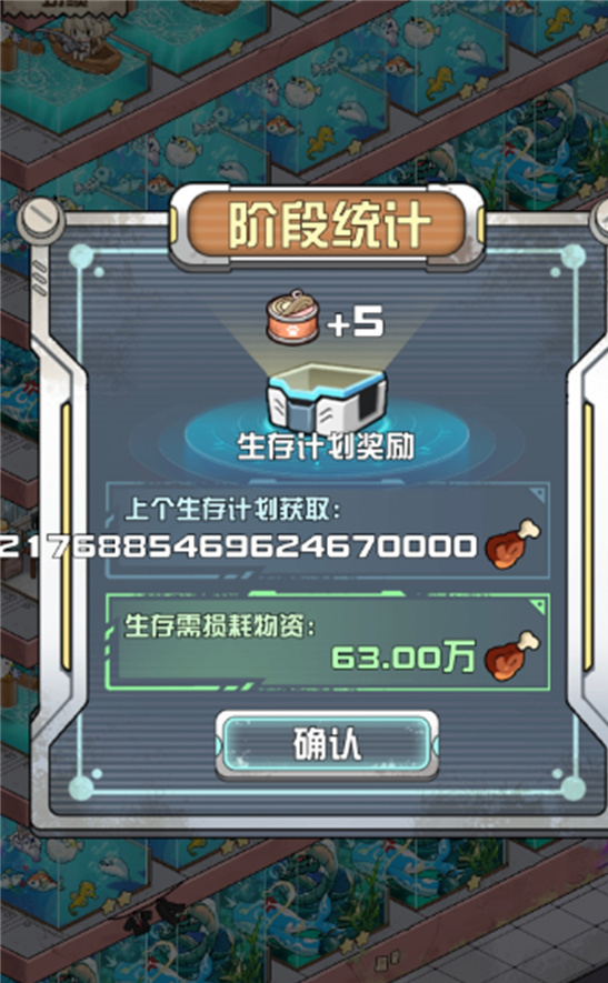 我在末日当房东无脑钓鱼佬打法指南：鸡腿暴富流详解[多图]