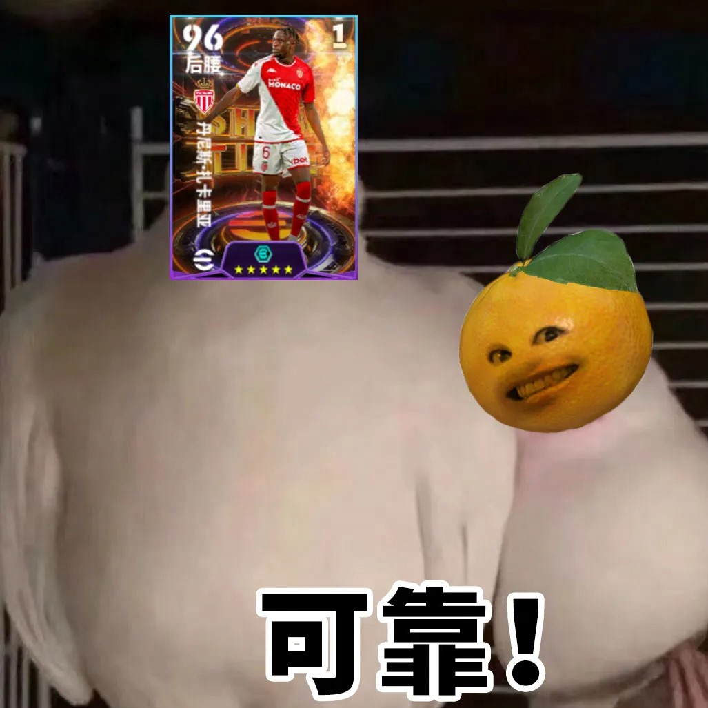 梦幻精选扎卡利亚震撼登场 - 国足蒋光太同步推出精选卡