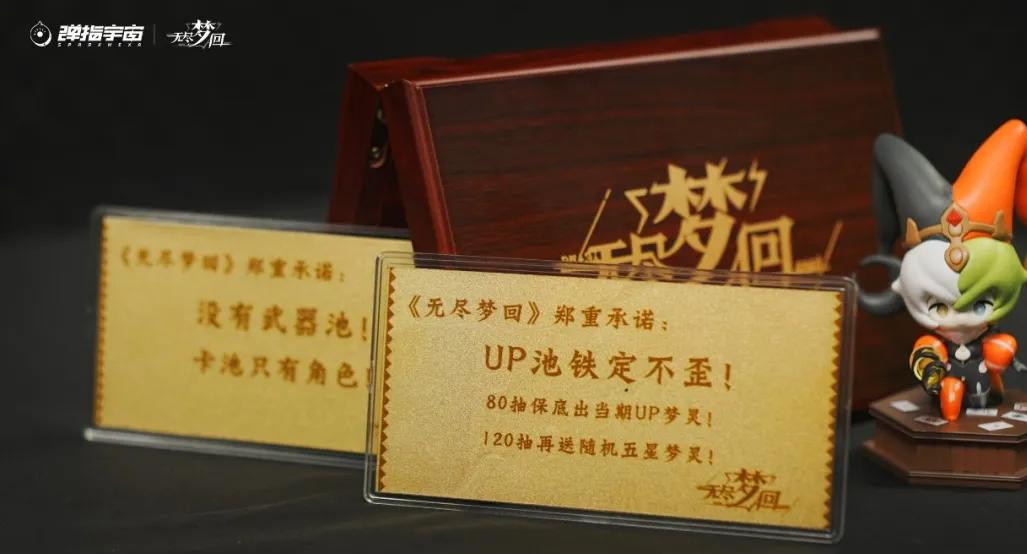真金白银彰显诚意！快手无尽梦回计费测试开启 五星角色免费送