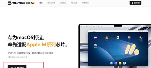 西普大陆9月29日公测来袭！新手攻略+Mac电脑畅玩教程