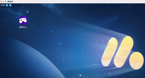 西普大陆9月29日公测来袭！新手攻略+Mac电脑畅玩教程