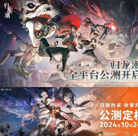 新怪谈二游前三？活到决赛圈的异象回声表现如何？