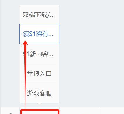 塔瑞斯世界S1赛季10月17日重磅上线！双端互通福利拉满，巨龙篇章开启全新冒险