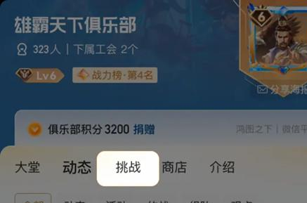 游戏家俱乐部丨新等级体系重磅来袭！全新玩法+特权升级