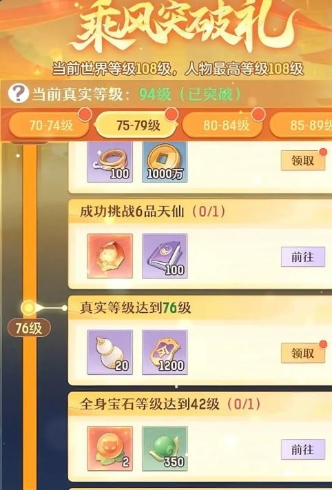 长安幻想十一减负大服开启！国风捉妖畅游九州，共庆盛世长安城