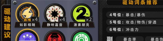 绝区零波可娜养成指南：从技能加点到配队全解析[多图]