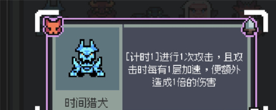 魔王终局新手必看：加速流派怪兽选择推荐[多图]