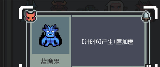 魔王终局新手必看：加速流派怪兽选择推荐[多图]