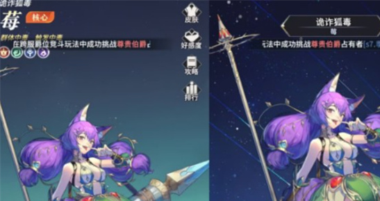 永夜降临复苏毒伤阵容搭配指南[多图]：3套高胜率组合推荐