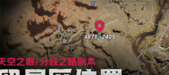 七日世界收成者集市位置全攻略[多图+坐标详解]