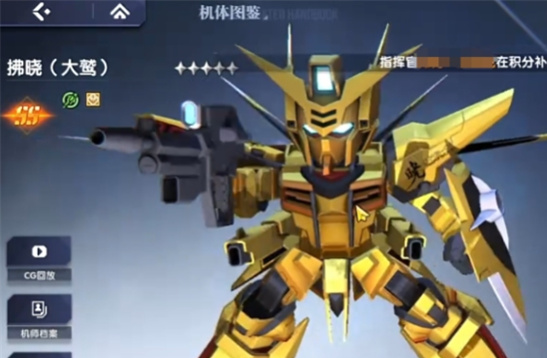 高达钢铁之诗观星者配队推荐：3套万能阵容助你制霸战场[多图]