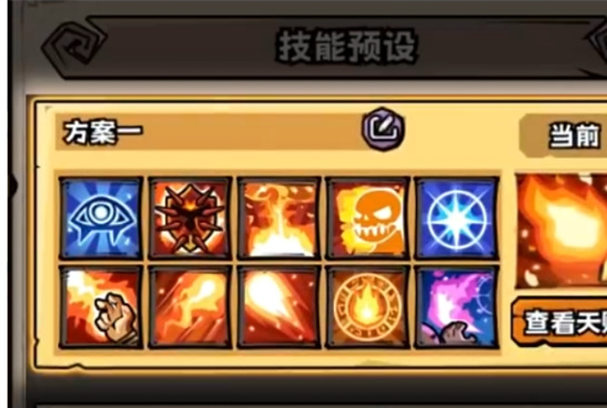 英雄冒险团T0火法玩法指南：爆发流法师秒杀BOSS全攻略