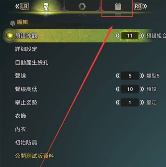 怪物猎人荒野捏脸码合集分享 高颜值角色一键导入教程