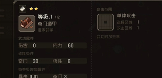 大江湖之苍龙与白鸟奇门提升全攻略：从新手到高手的蜕变之路