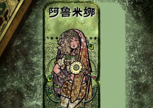 苏丹的游戏阿鲁米娜入队攻略：通过快脚老婆身份间接招募