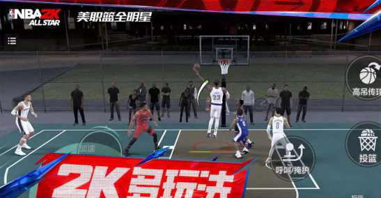 NBA2K手游街头模式3号位球员怎么选？庄神波神两大硬C推荐