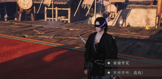 燕云十六声击败冯如之后选退钱还是谢谢夸奖？这份攻略让你奖励拿到手软！