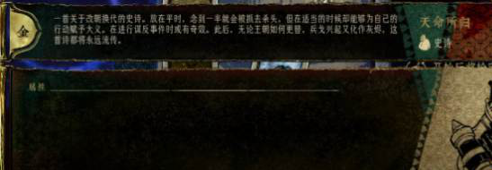 苏丹的游戏哈桑写诗机制全解析：如何高效产出金色诗篇