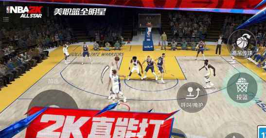 美职篮全明星最强阵容搭配方案大全 NBA2K手游最佳球员搭配攻略