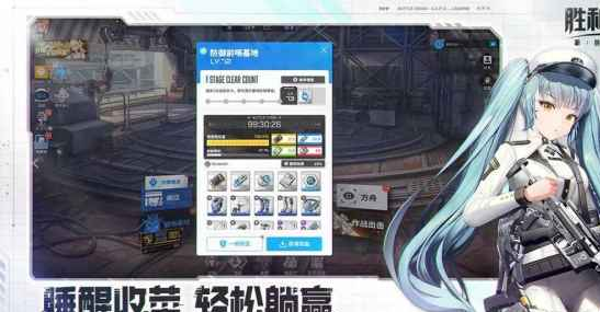 胜利女神新的希望国服公测时间确定！5月15日正式上线