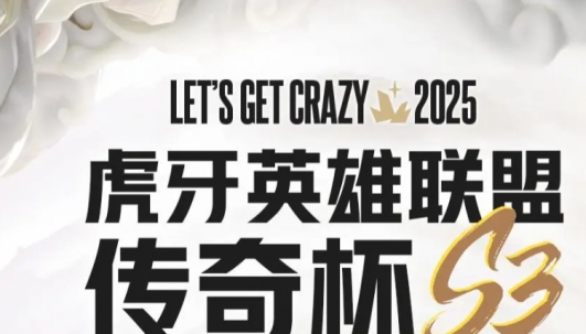 LOL老头杯和时光杯有什么区别？5大核心区别带你快速看懂