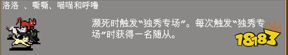 吸血鬼幸存者翡翠模型任务攻略：4个隐藏任务解锁方法详解