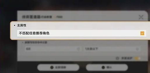 崩坏星穹铁道3.2版本福利全解析：免费五星+遗器优化一网打尽