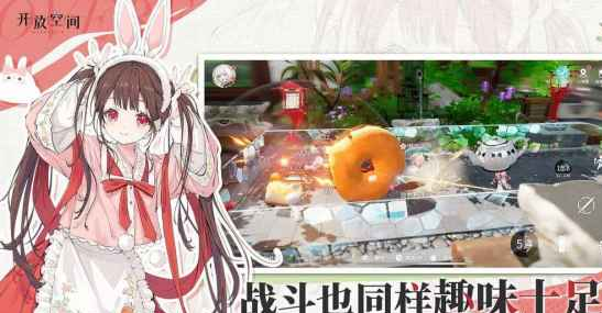 落樱夜桥隐藏宝箱位置-开放空间宝箱收集图文攻略