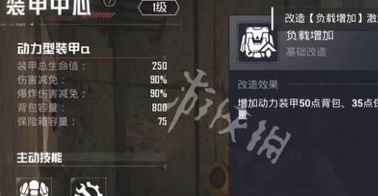 和平精英地铁逃生避难所新房间有哪些-详细功能解析