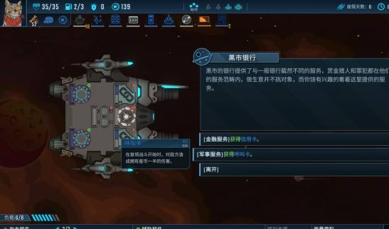 孤星猎人全成就解锁指南：41项成就速通技巧大公开