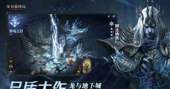 龙息神寂开服卡池怎么抽2025-零氪党必看抽卡策略